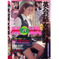 画像：ジャネット・モバサムネ