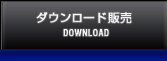 画像：グローバルメニュー
