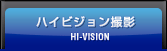 画像：グローバルメニュー