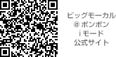 画像：QRコード