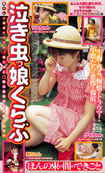 画像：ジャケット