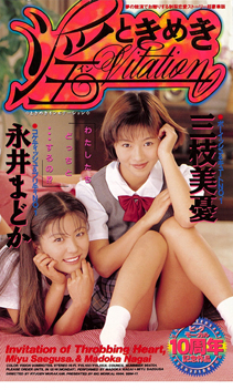 画像：ジャケット