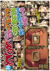 画像：ジャケット