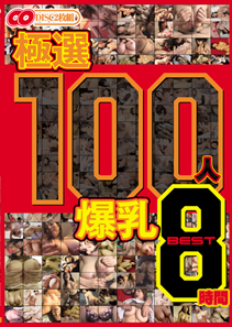 画像：ジャケット