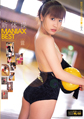 画像：新体操MANIAX