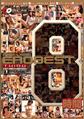 画像：BIGMORKAL HISTORY ERO BEST 8時間 THIRD