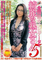 画像：全国熟女ナビゲーター