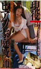 画像：現役教師