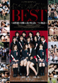 画像：インモラル学園 BEST