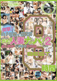 画像：突撃！！山手沿線一周駅前 ガチンコ人妻ナンパ！素人奥様にいきなり生中出し BEST 8時間 2