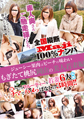 画像：全国縦断「Maji」100％ナンパ　素人奥さんご馳走様でした。 ジューシー果肉はピーチの味わい もぎたて桃尻岡山の美人若妻編