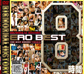 画像：BIGMORKAL HISTORY ERO BEST 8時間 THIRD