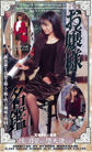 画像：お嬢様名鑑