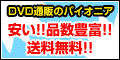 スーパーメディアモール 画像:見出し