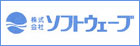 株式会社ソフトウェーブ 画像:見出し