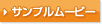 画像：ボタン